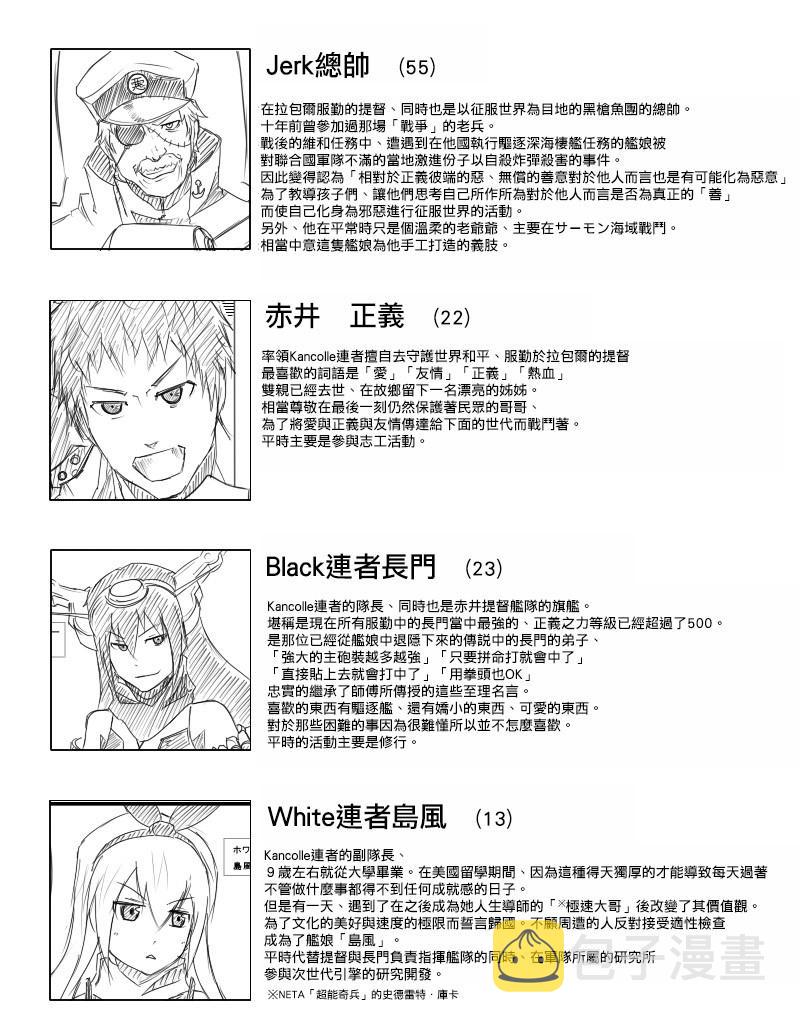 第03-04话4