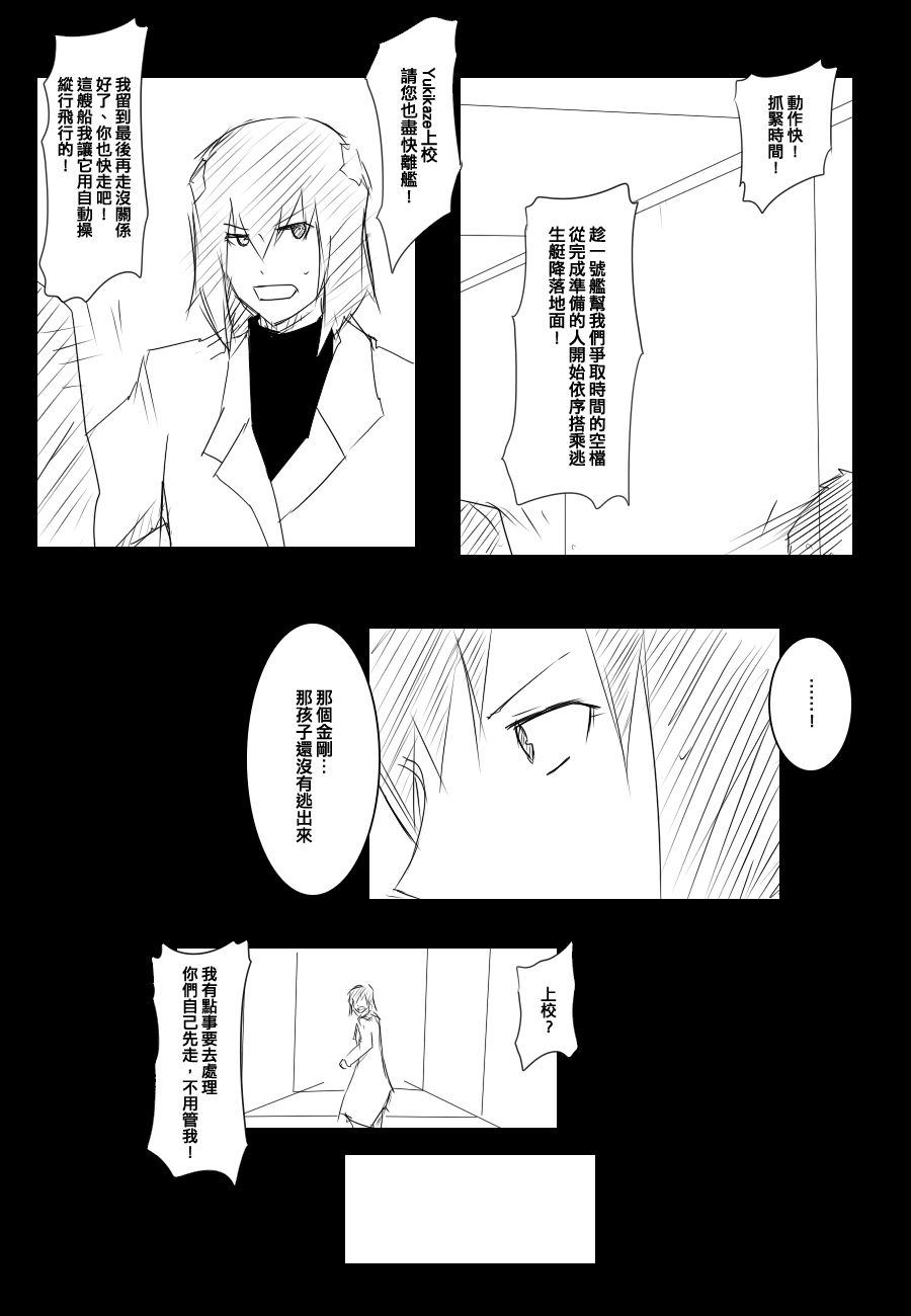 92话3
