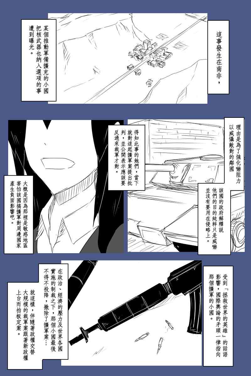 125话1