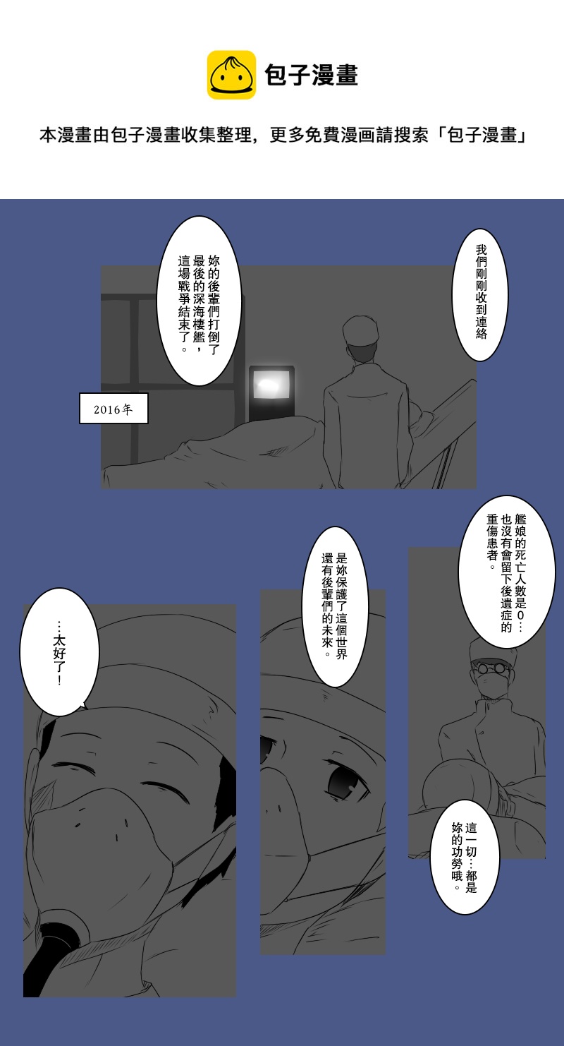 第135话下0
