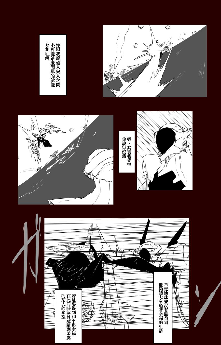 108话2