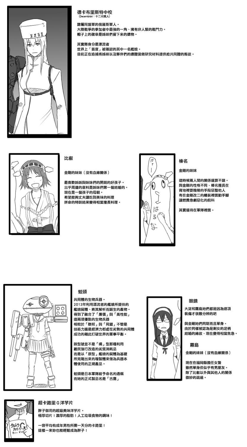 33话4