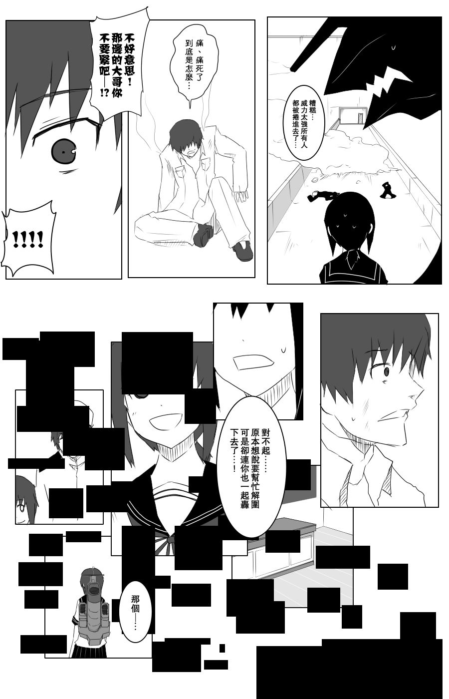 111话4
