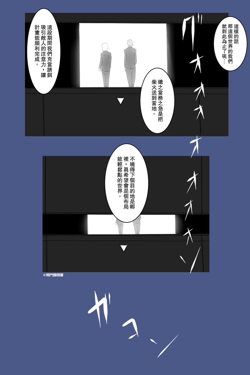 第135话下3