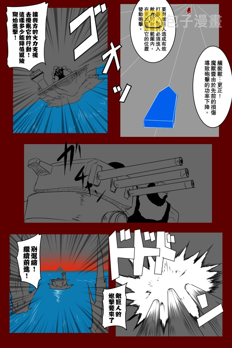 第131话下0