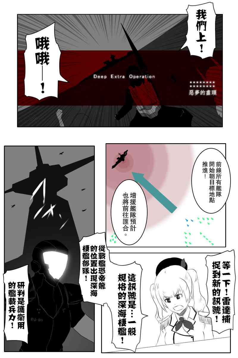 143话3
