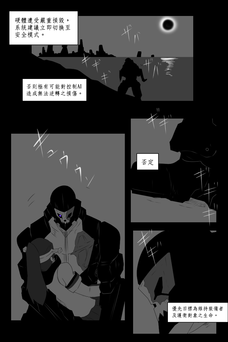 138话0