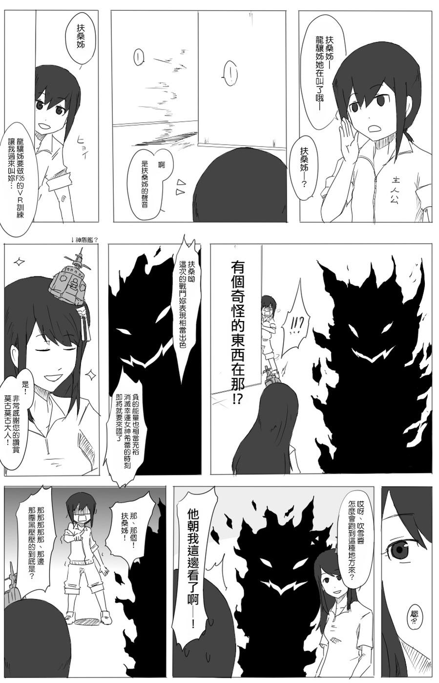 第14-19话3