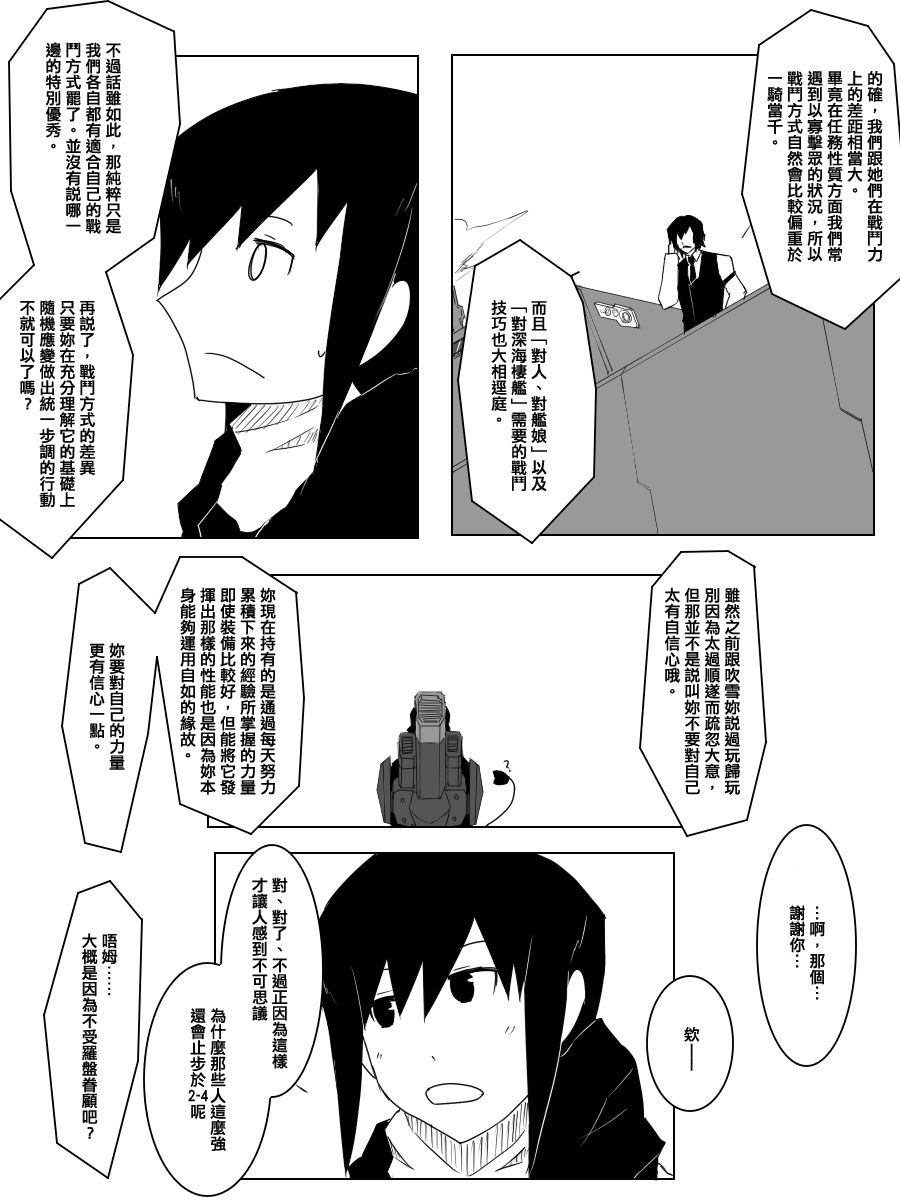 99话2