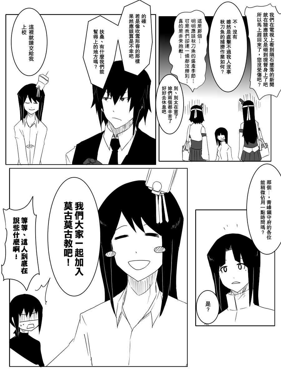 93话2