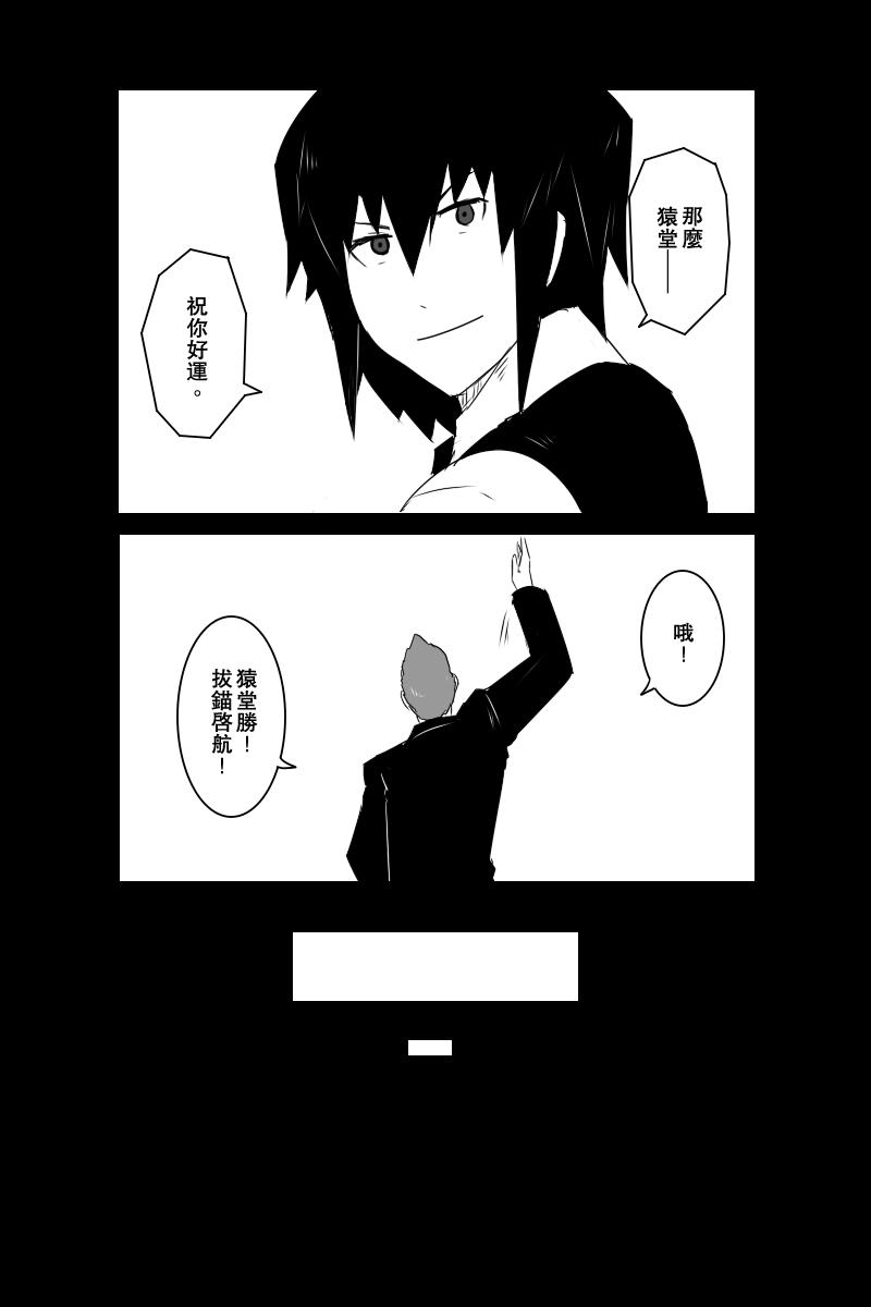 第130话下4