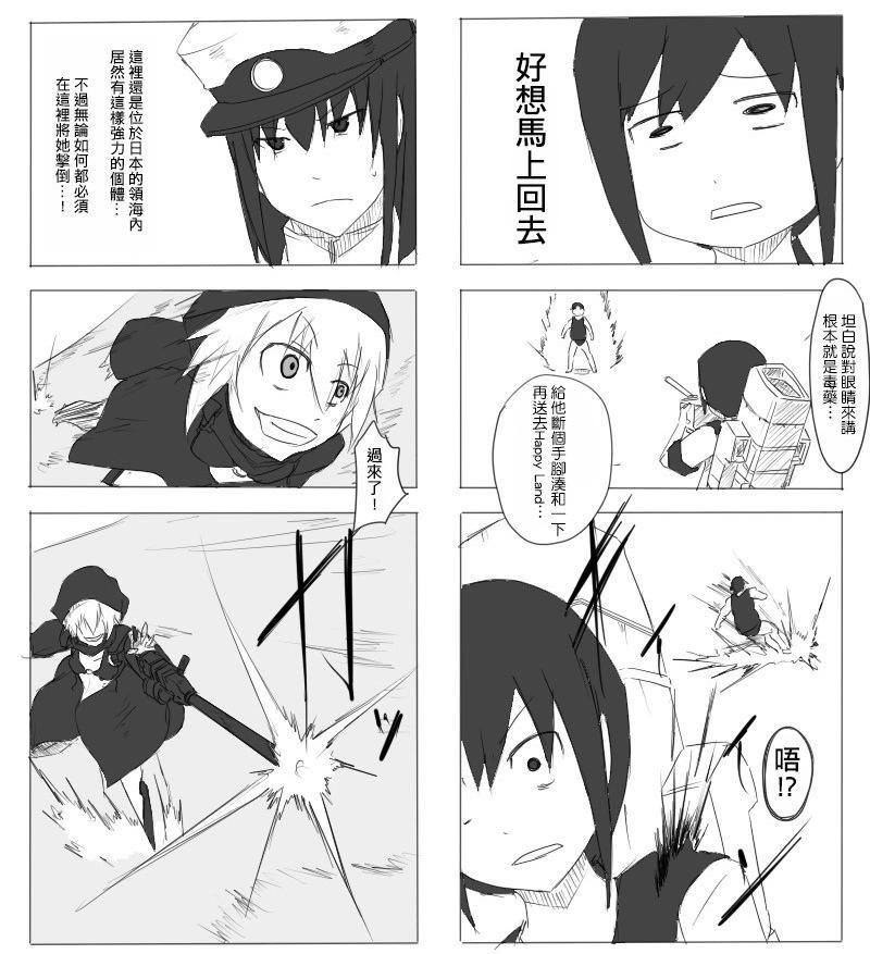13话3