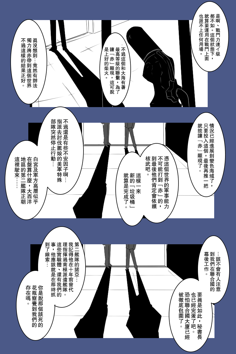第135话下2