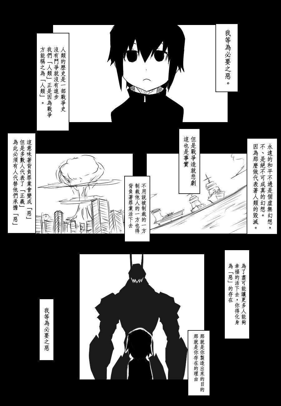 92话0