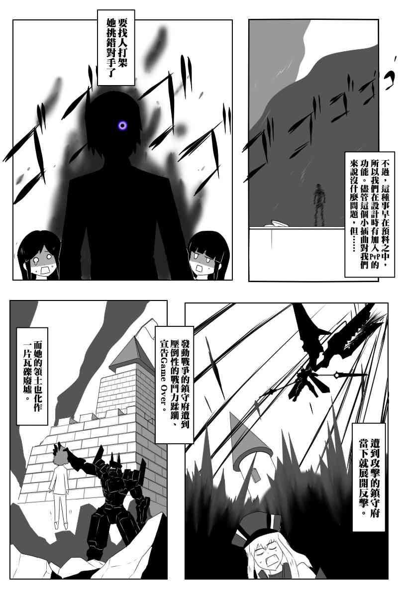 139话2