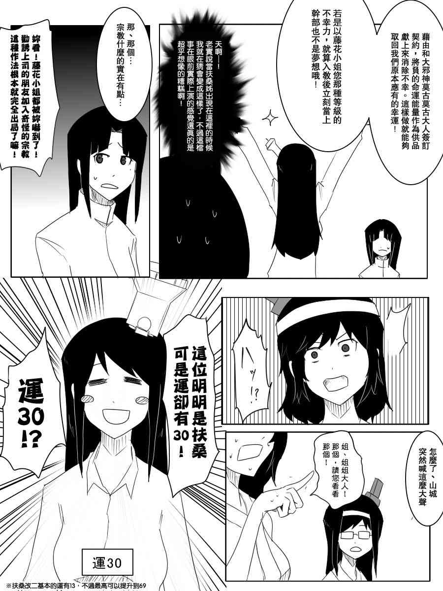 93话3