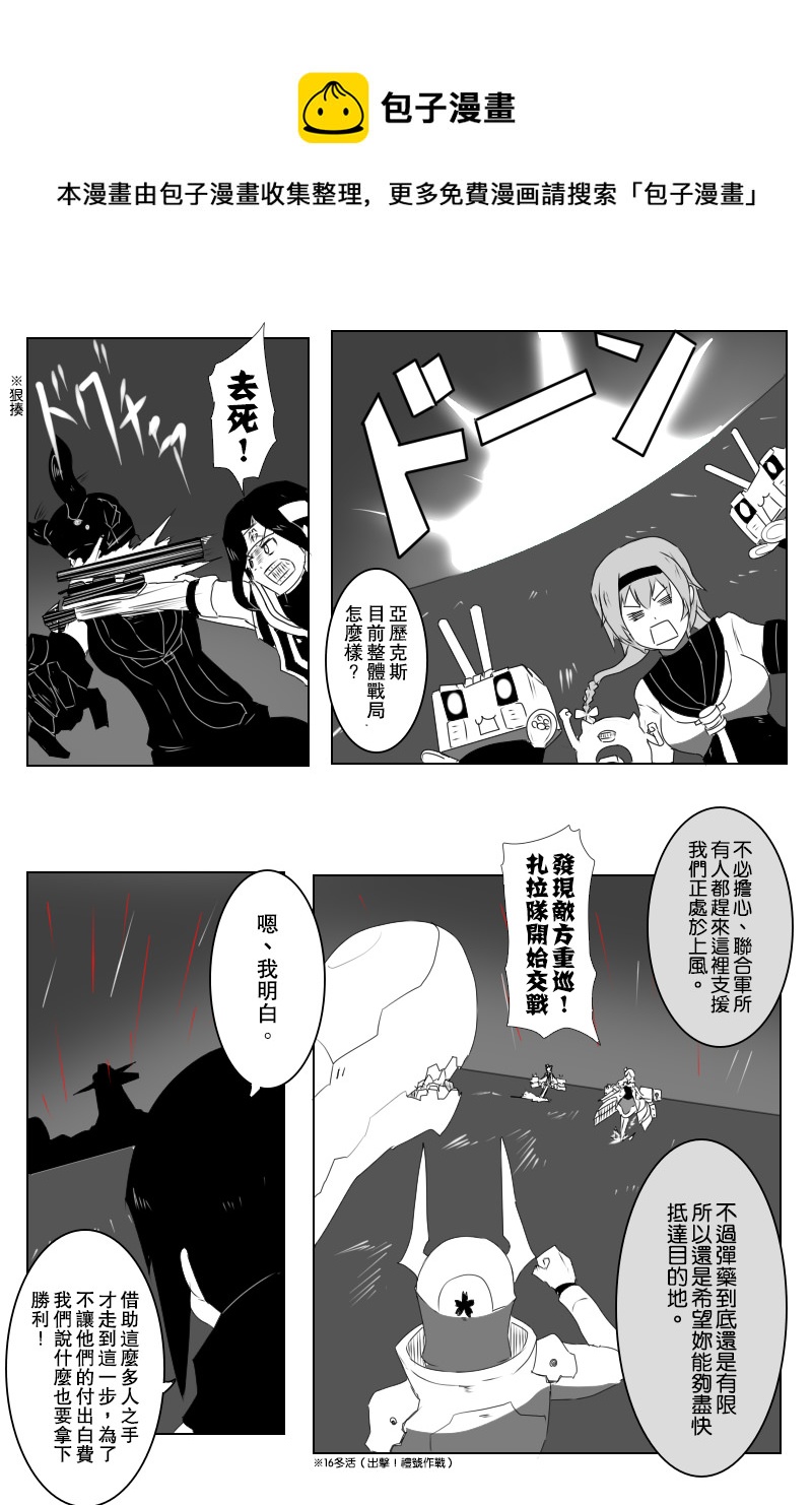 第143话上2