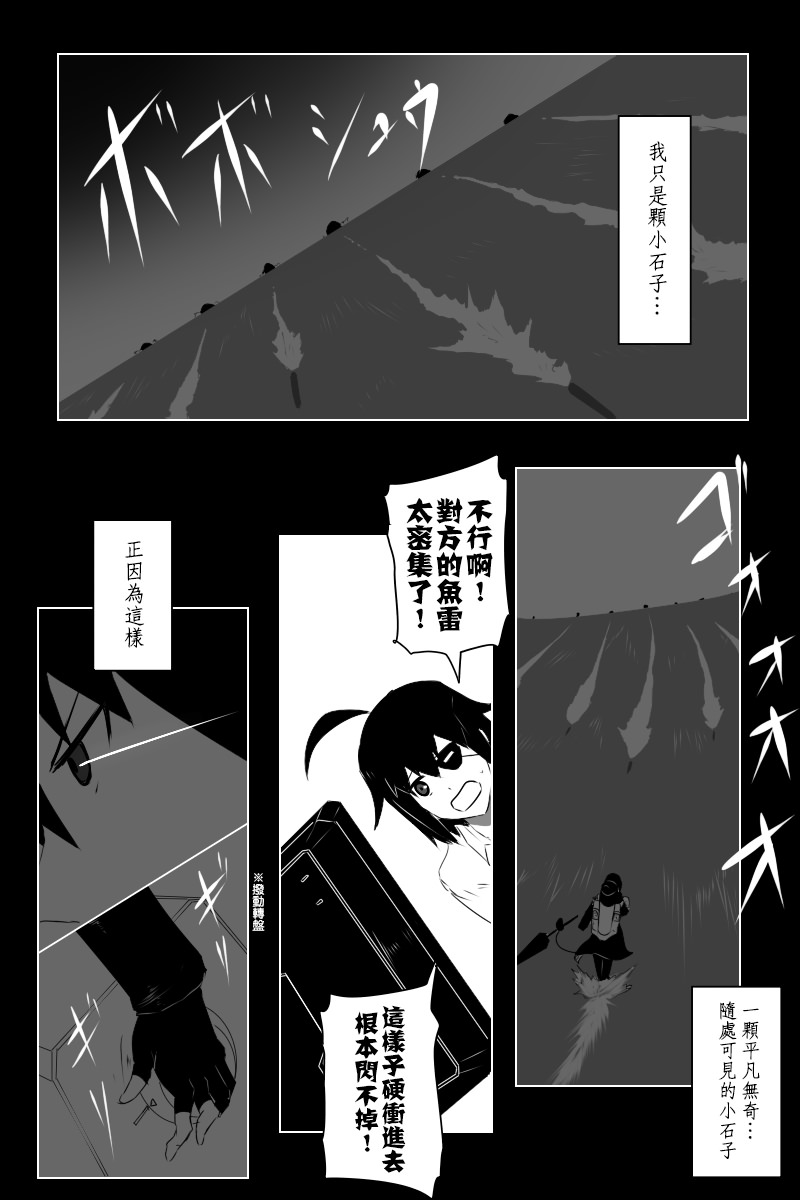 141.2话3
