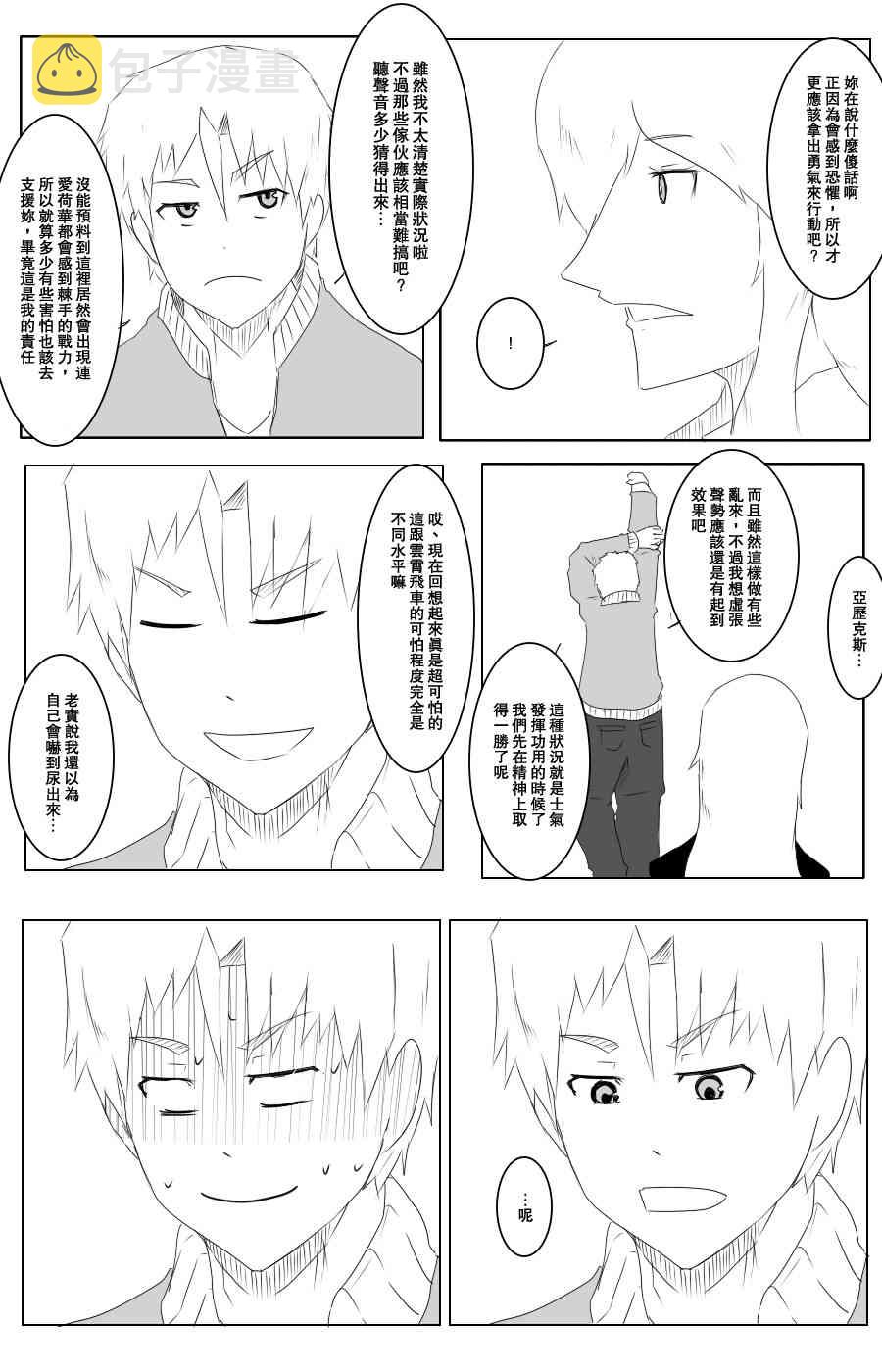 107话1