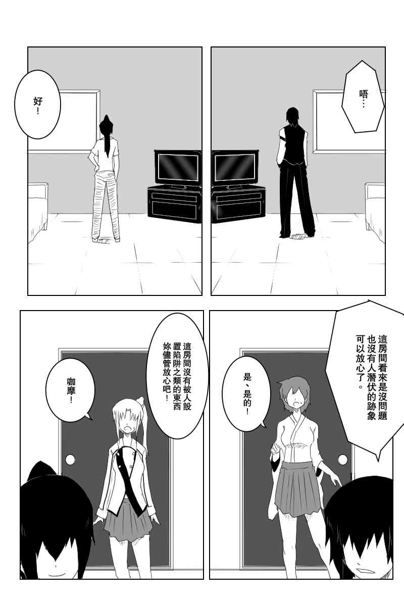 119话1