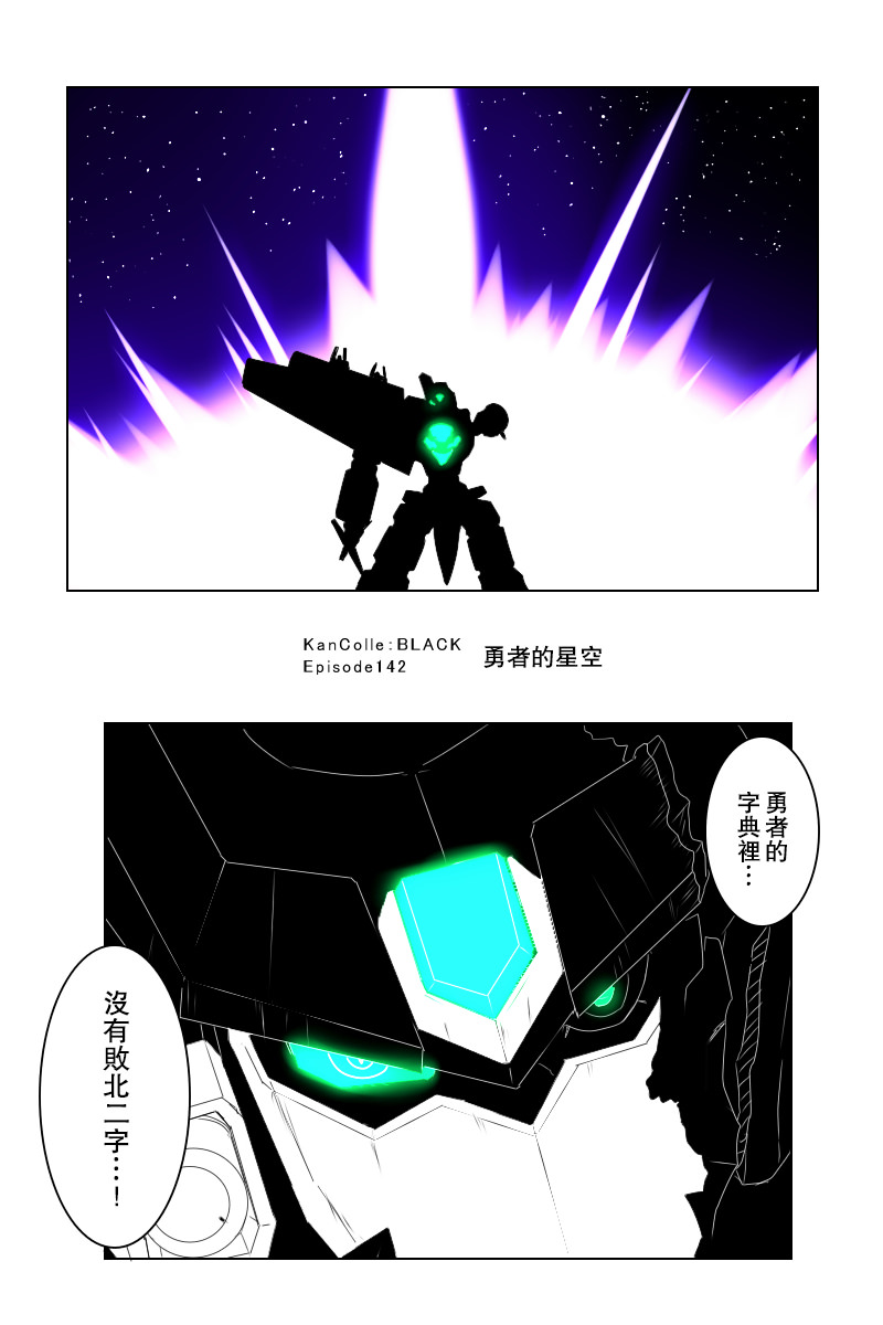 第142话下1