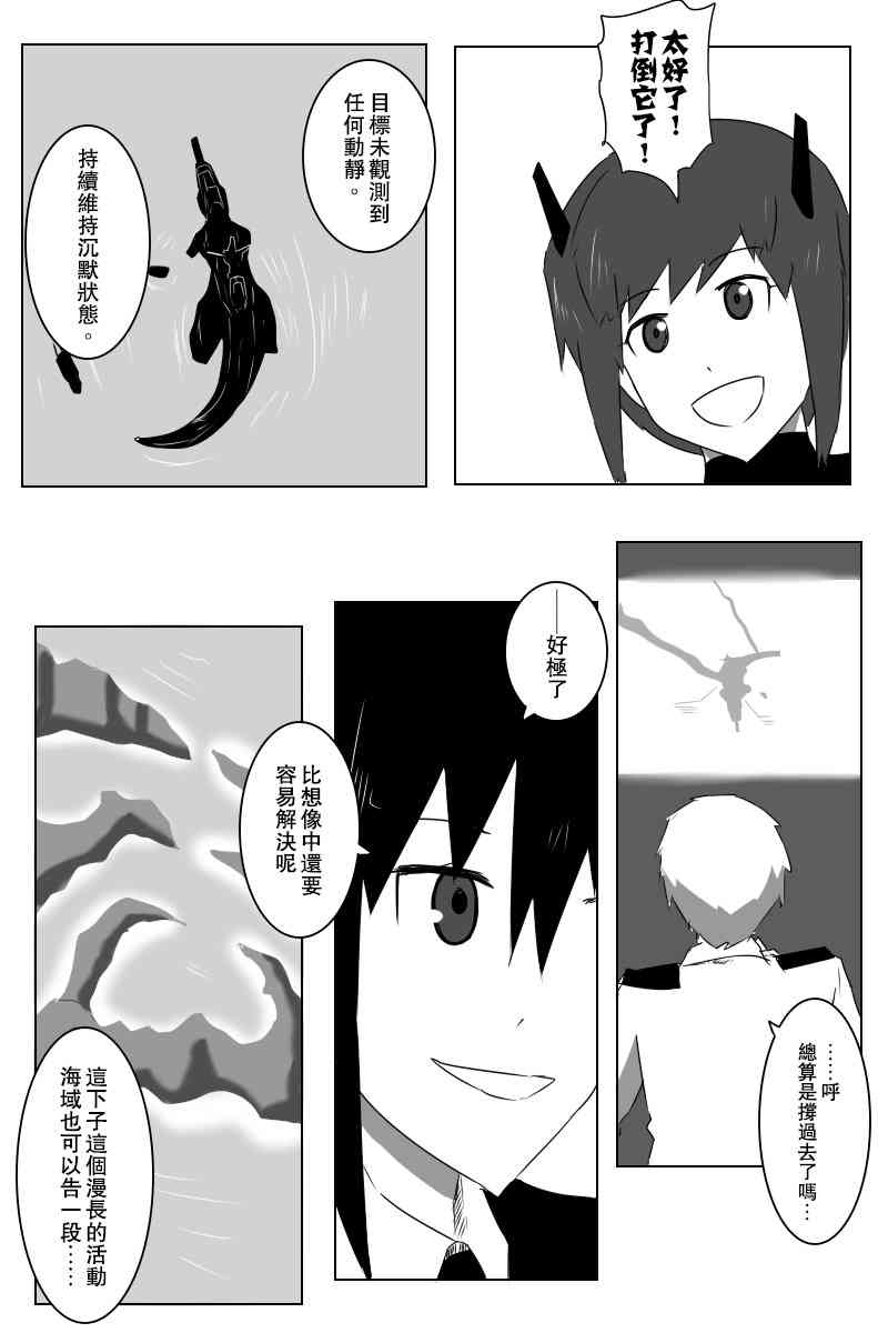 139话2