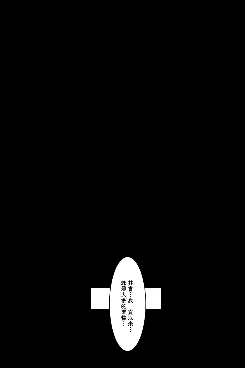 121.3话4