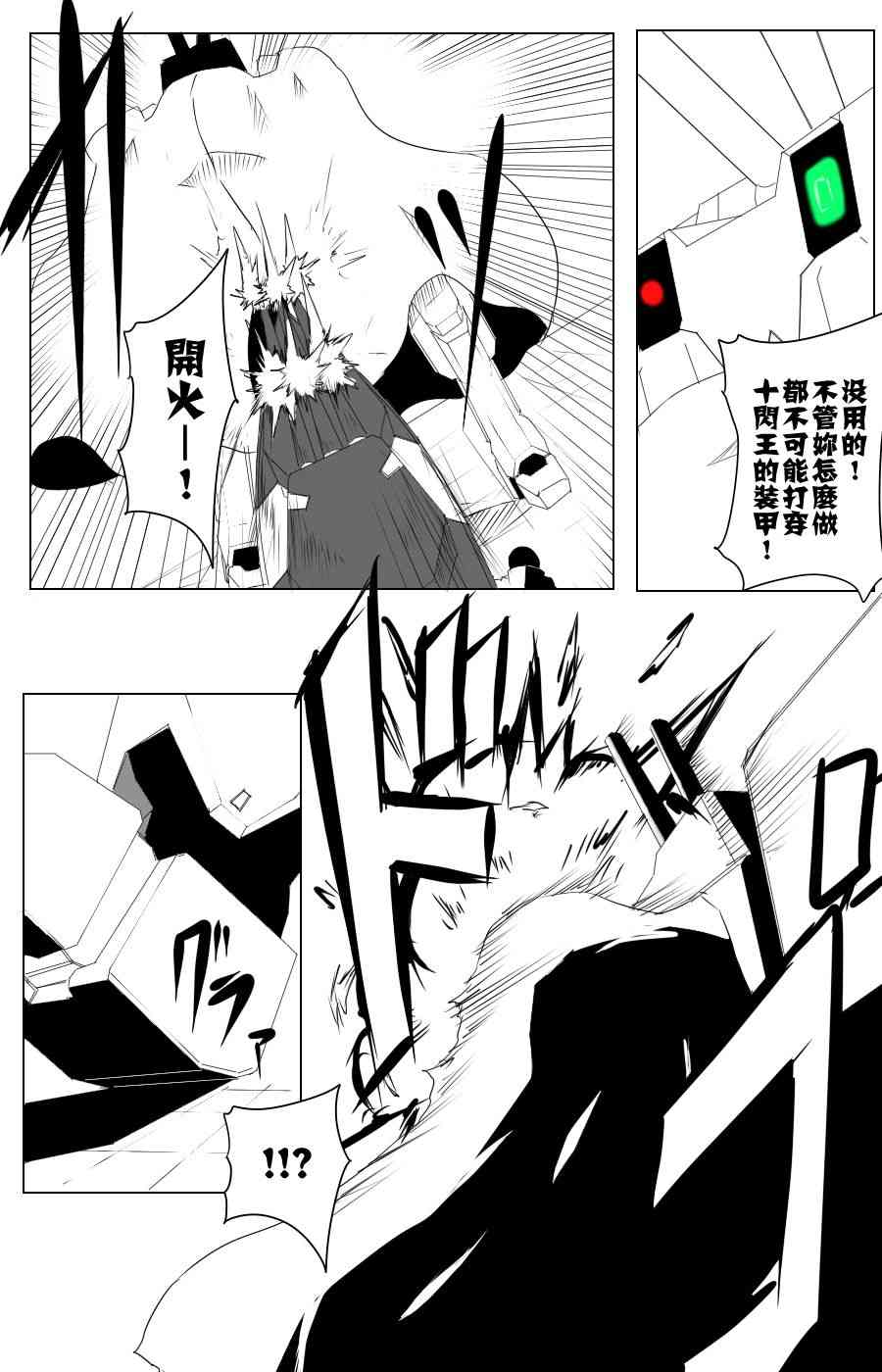 109话0