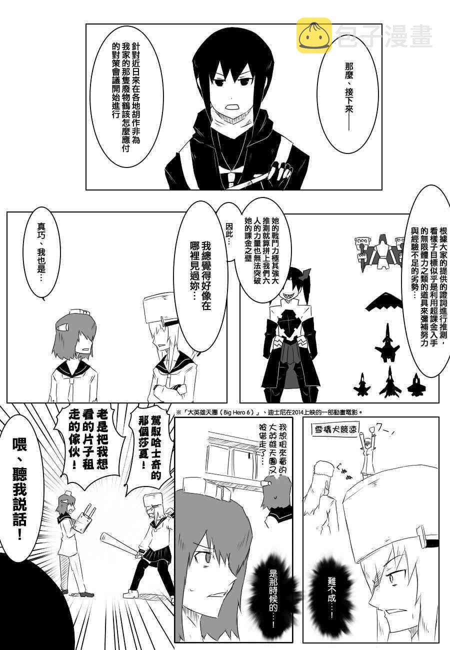 73话0