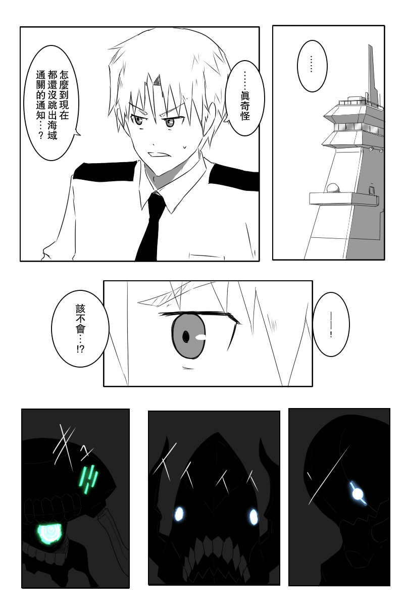 142.1话3