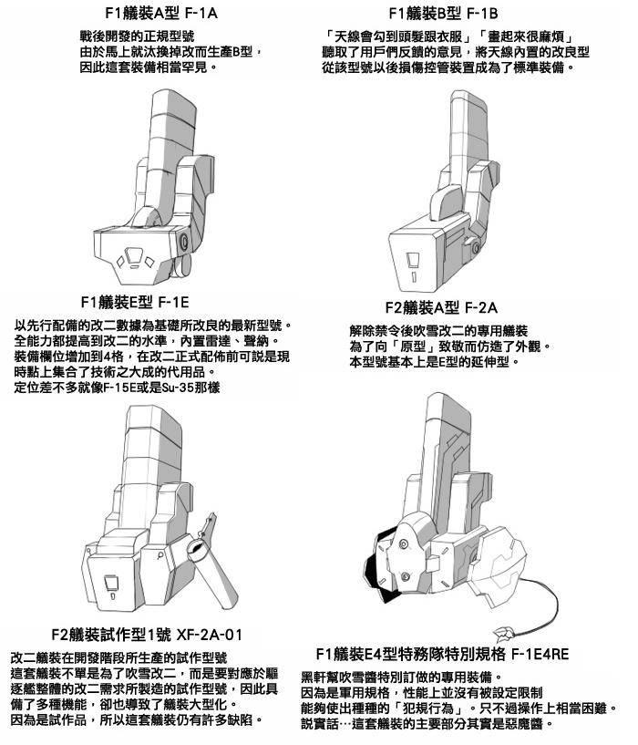 61话3