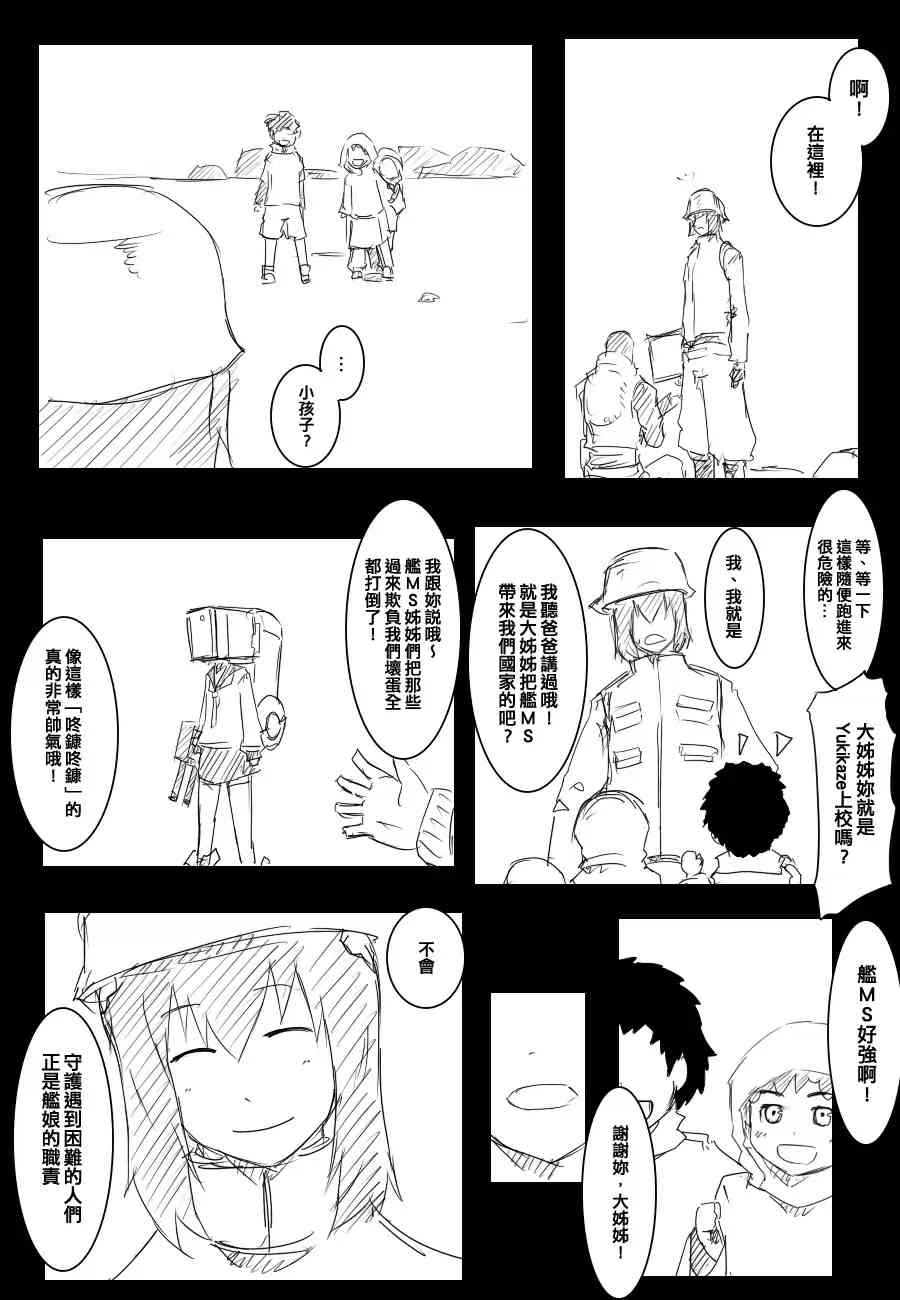 68话3