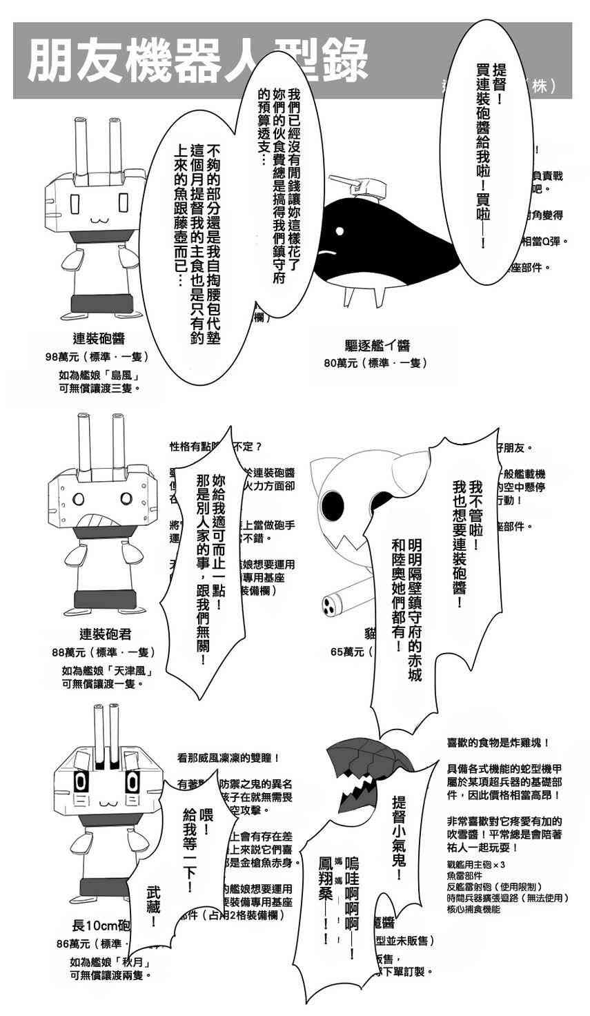 61话0