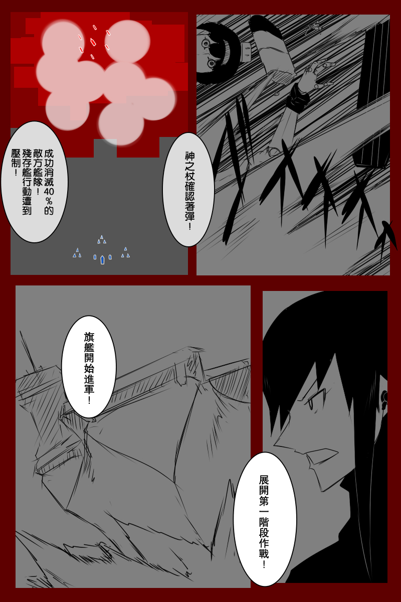 135.2话4