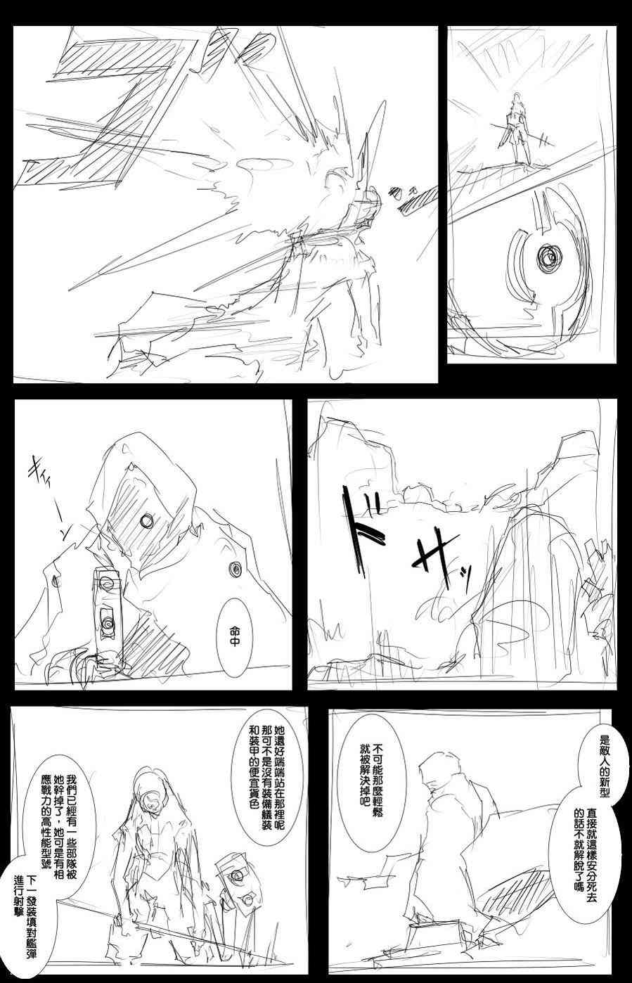 38话1