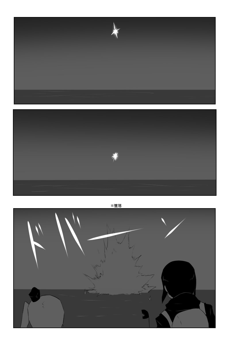 第142话下0