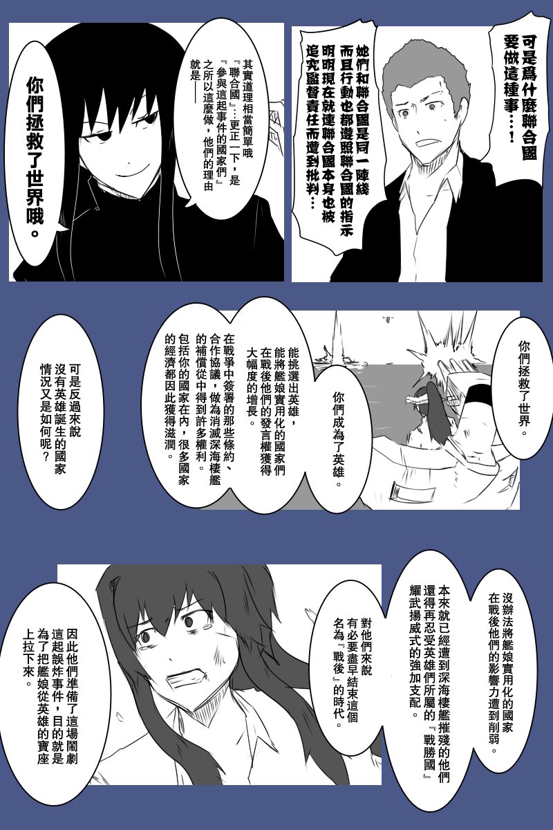 131.1话4