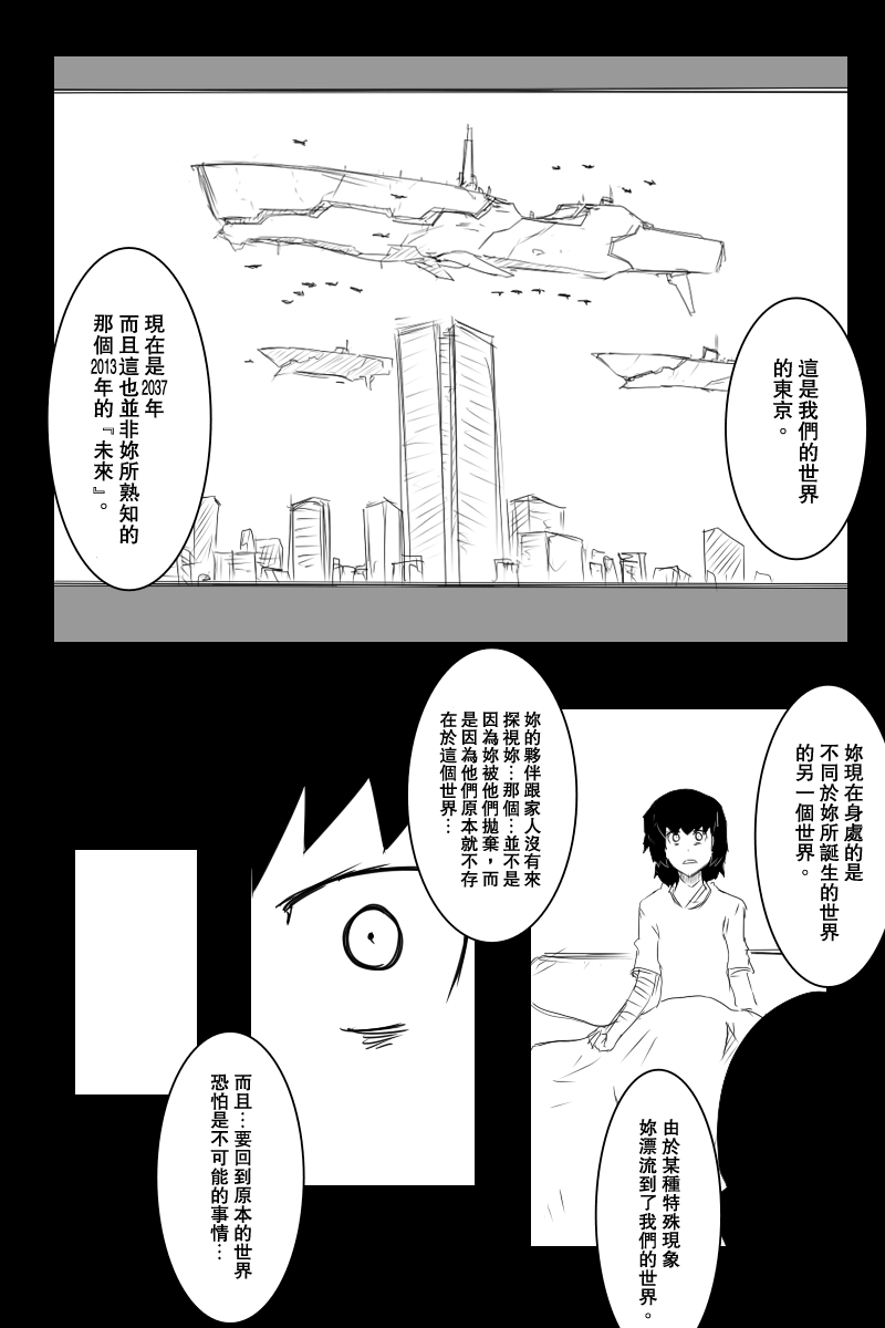 第121话上0