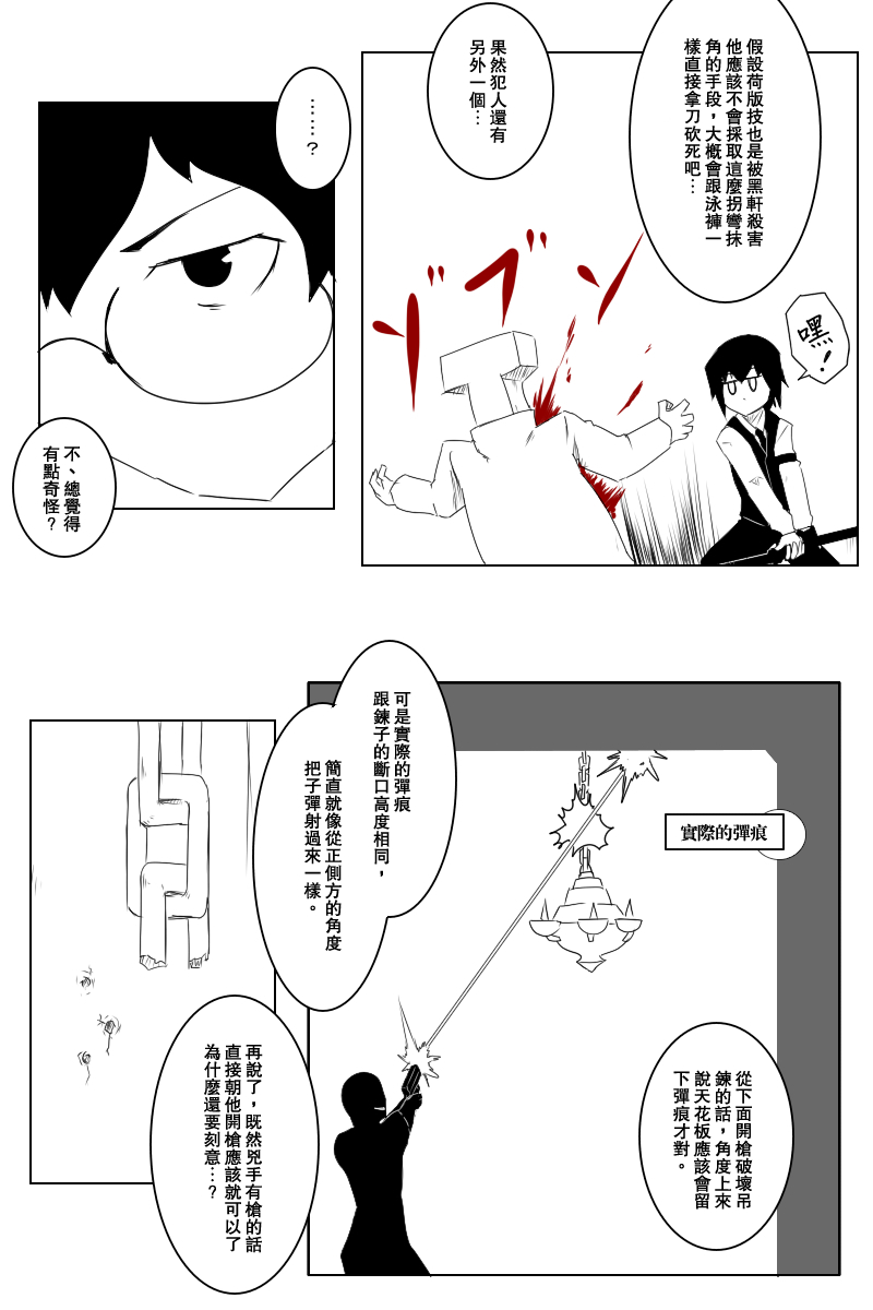 123话4