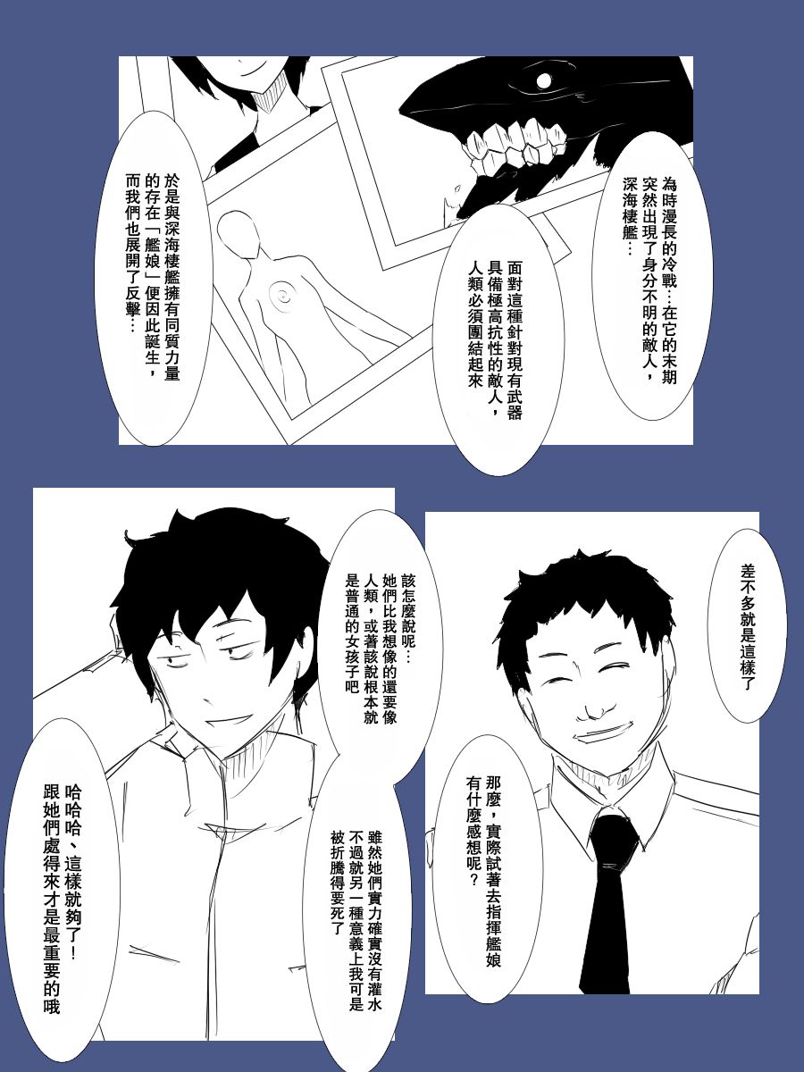 101话1