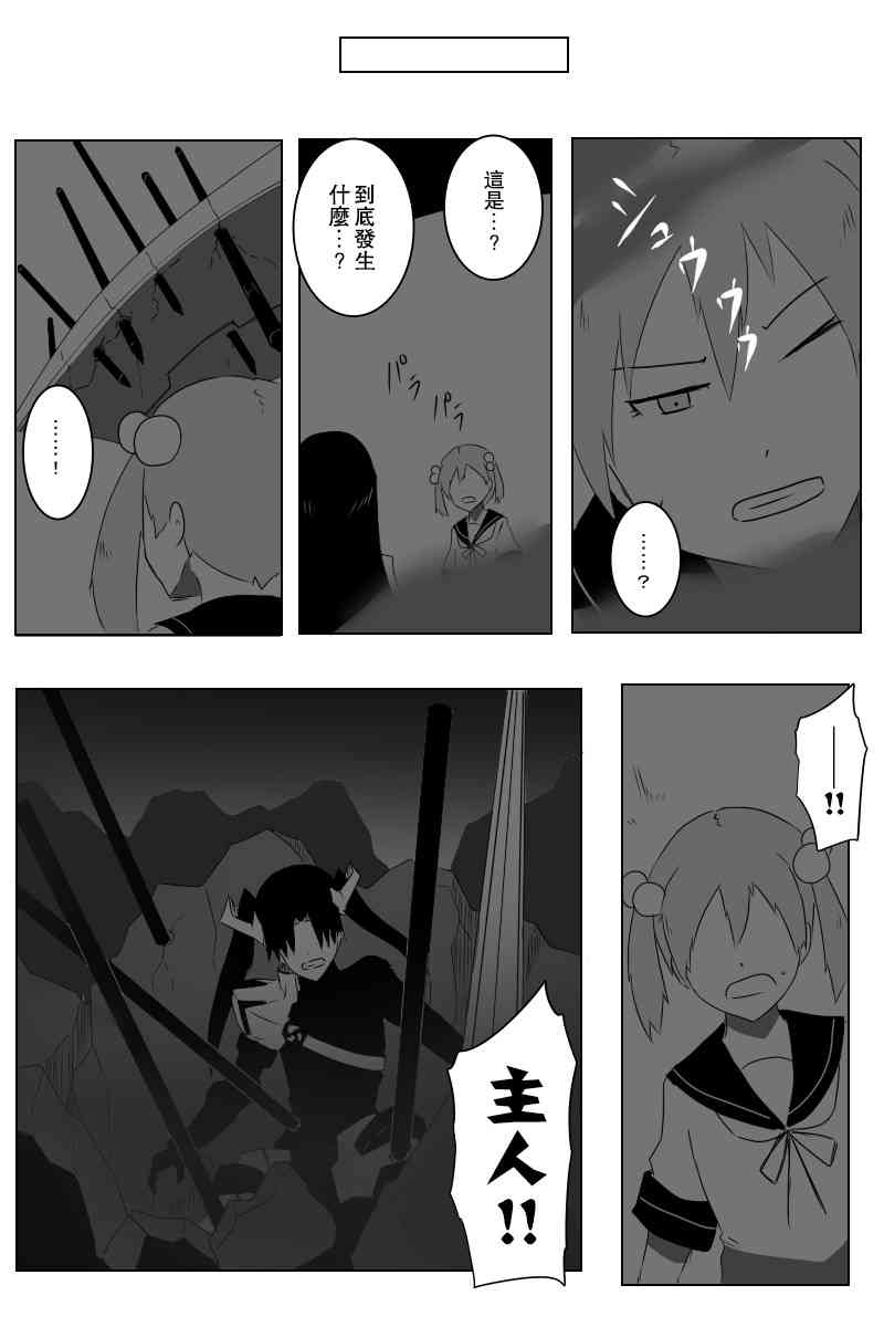 140.2话0