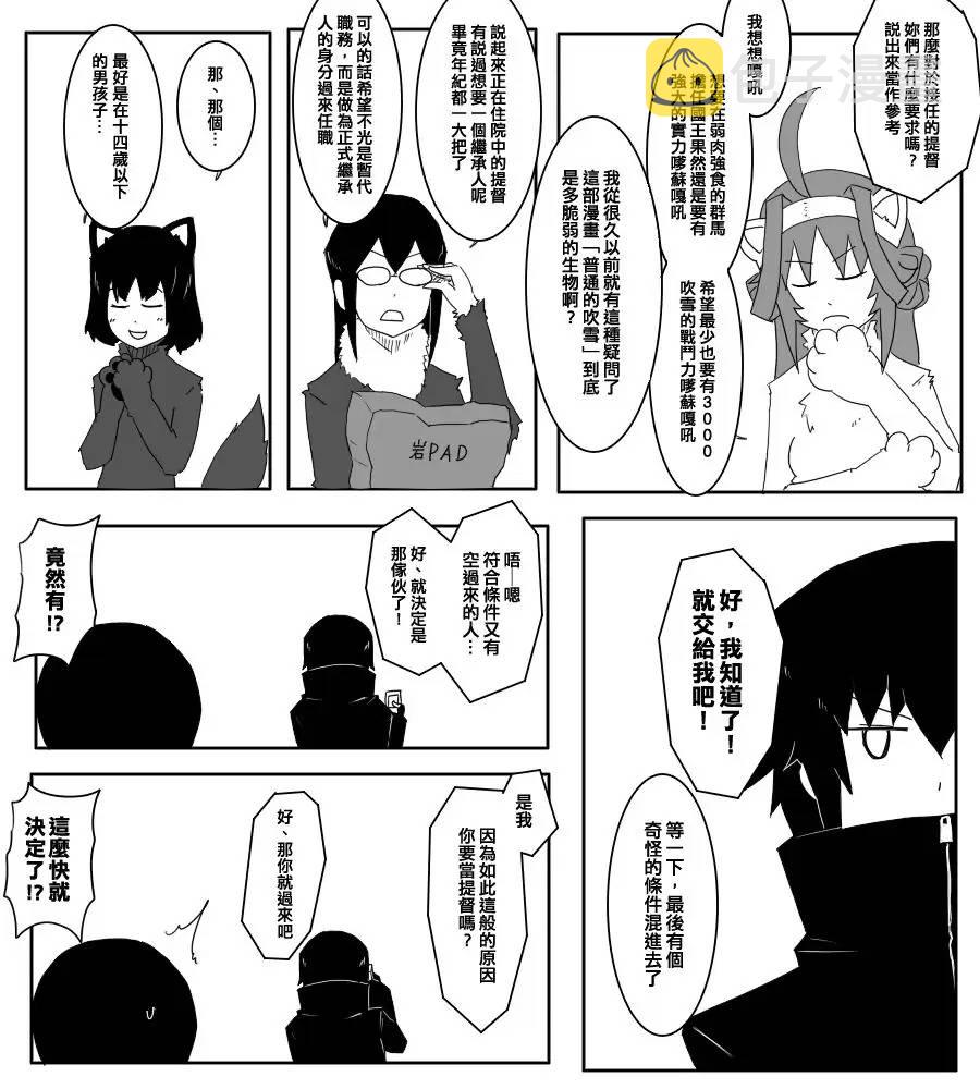 二周年2