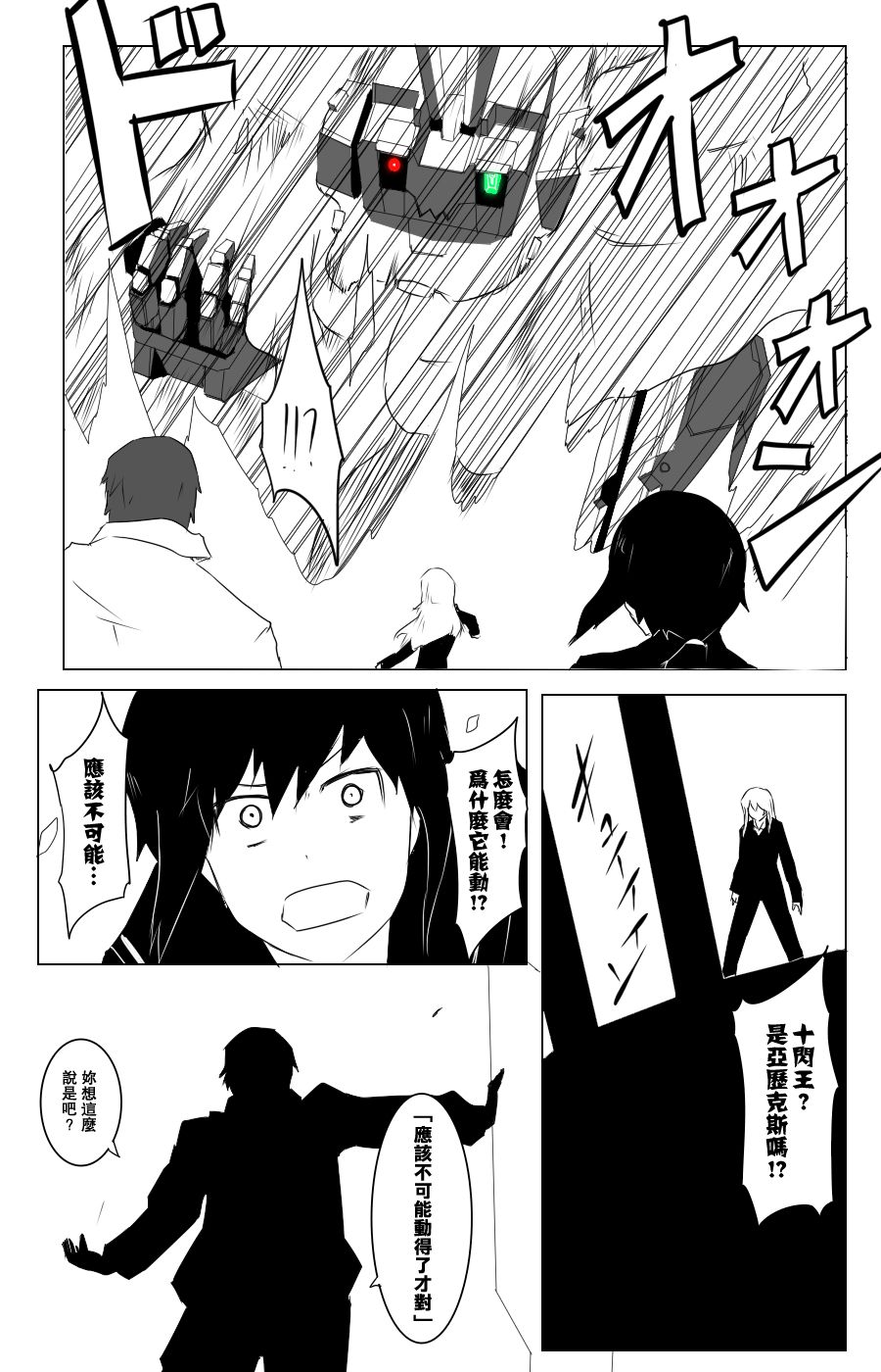 111话1