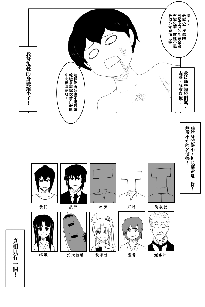 123话1