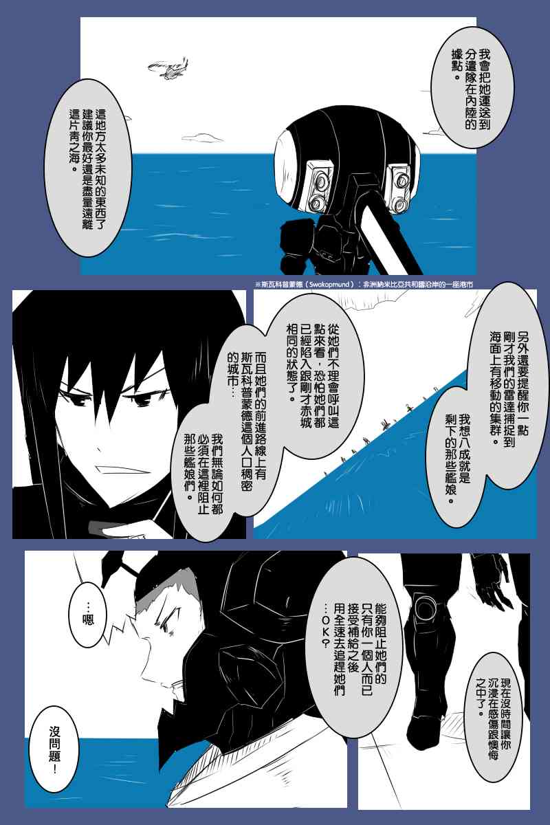128话4
