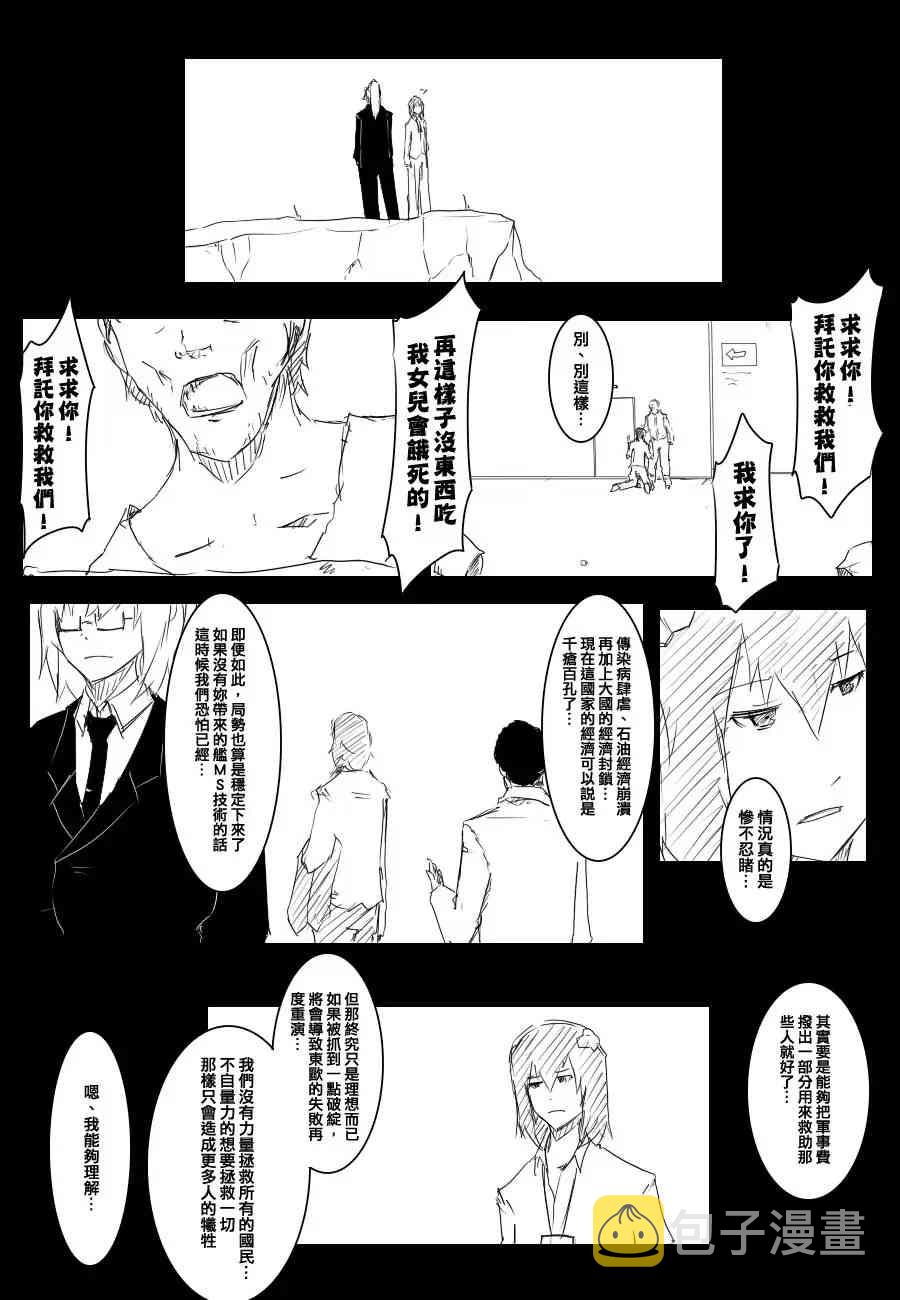 68话1