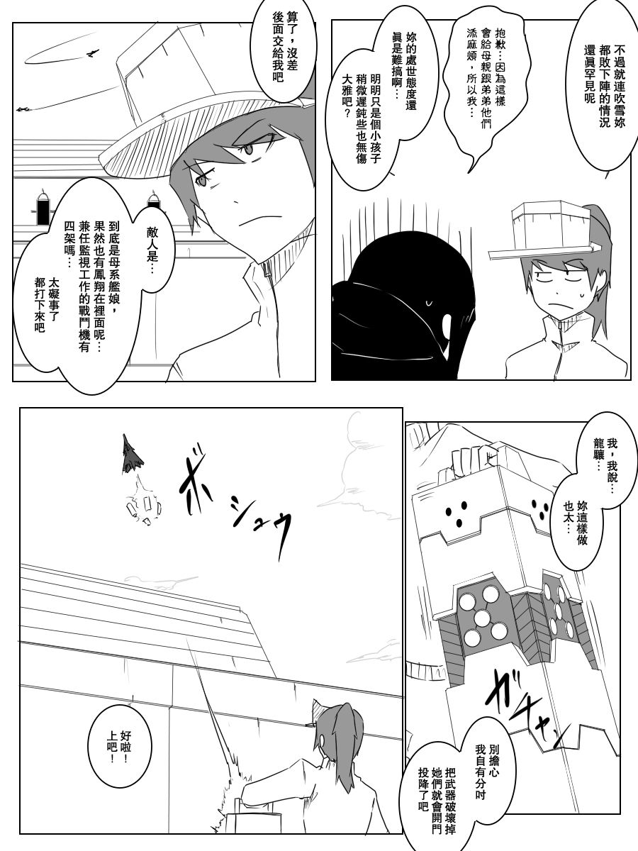 104话1