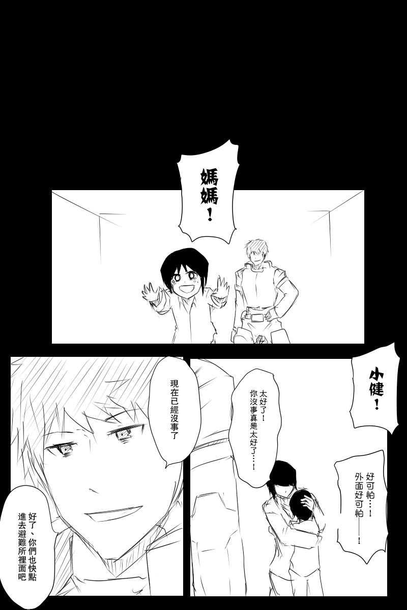 121话0