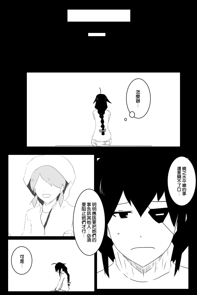 第130话上2