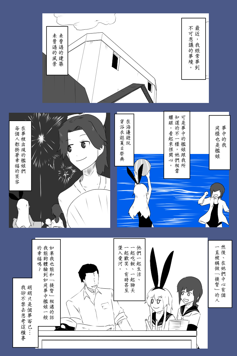 140.1话4